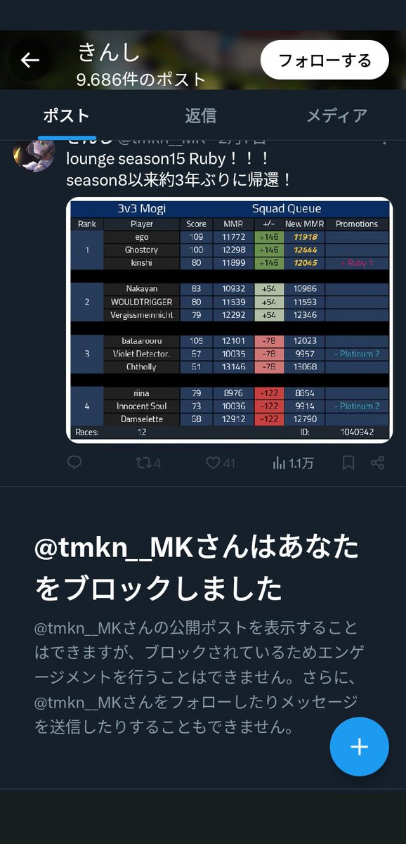 damasukasuyagi_'s tweet photo. #mkmg ガチ効きした障害者がこちら https://t.co/vp6cM8MPZW