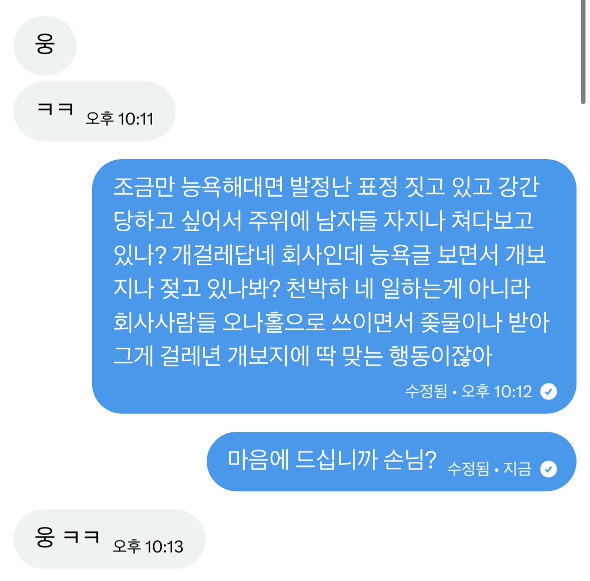 seumolnatt4793's tweet photo. 아는거 다 알려드립니다 뭐든지 알려드려요
친절하고 비밀보장도 해드립니다
 #변남 #변녀 #자위
#나이 #성별 #상관없음 https://t.co/Yk2CDm9Oct