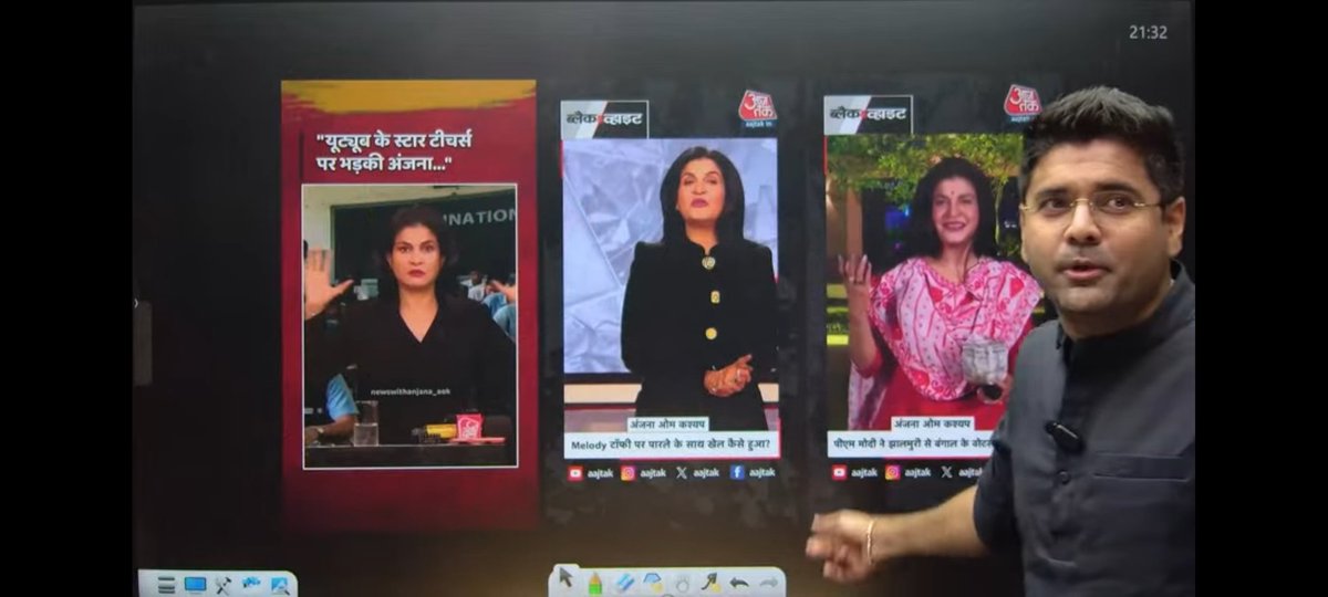 itsSatyamPanday's tweet photo. @anjanaomkashyap ji @abhinaymaths sir के सवालों का जवाब जरूर देना और माफी जरूर माँगना sir se.

#SSC_GD_SCAM #rrb_groupd_result_do
https://t.co/vU2AlCnKQl https://t.co/Pv8TYmrryV