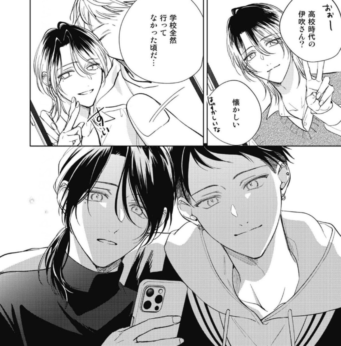 나오 tweet media