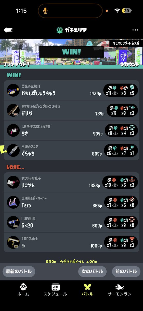 ちゅラグ tweet media