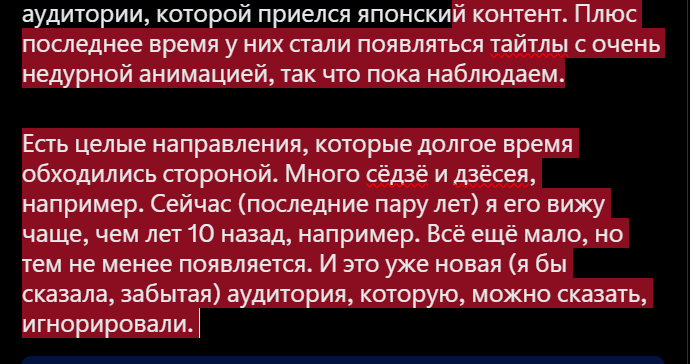 KKisNotBatman's tweet photo. @MihailPo Я не считаю, что в индустрии кризис. Выпускают много,  потребляют много, денег много. Пока не кризис. Можно назвать это пузырём, после которого, если индустрия не адаптируется, возможен кризис.
В Китае другие по атмосфере тайтлы, которые заходят аудитории, https://t.co/fn7OPswz0O