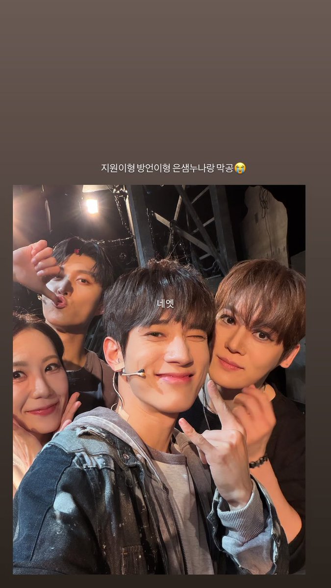 YANGJI_Archive's tweet photo. 🐑 260531 김서환 배우님 인스타그램 스토리 https://t.co/4Nv6fSsBin