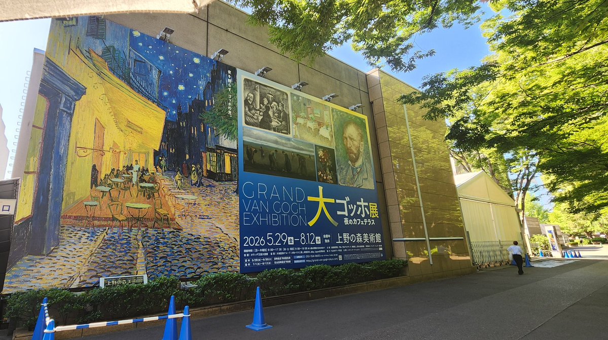 kakei41's tweet photo. 行けたうれしーーー！！ https://t.co/yes6rTMjcr