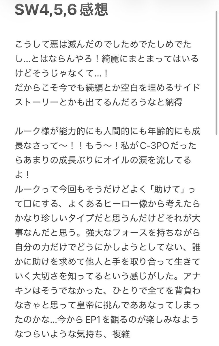 nthxr18 tweet picture