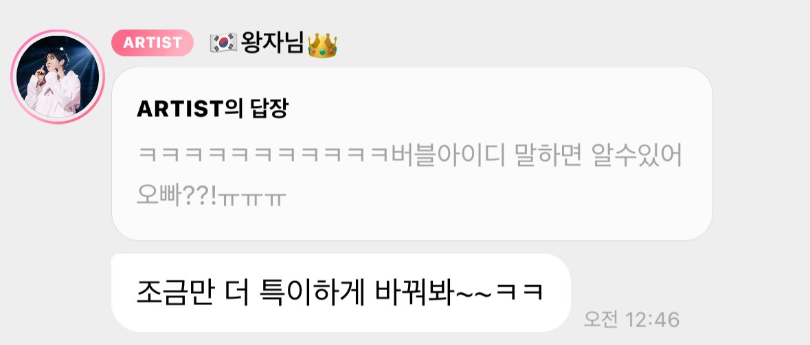 fvy_05_'s tweet photo. 버블의 악마 https://t.co/mdTGT0hUEu