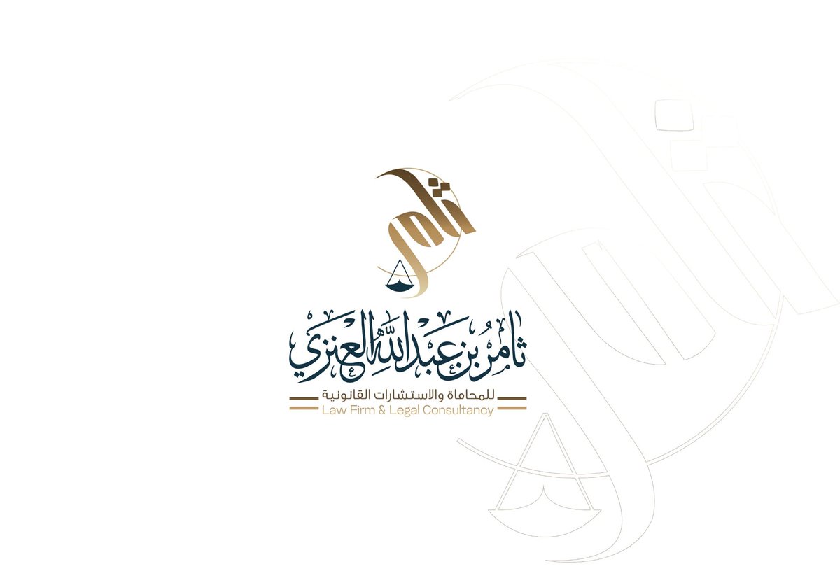 تصميم لوقو 🇸🇦 | تصميم هويه تجارية tweet media
