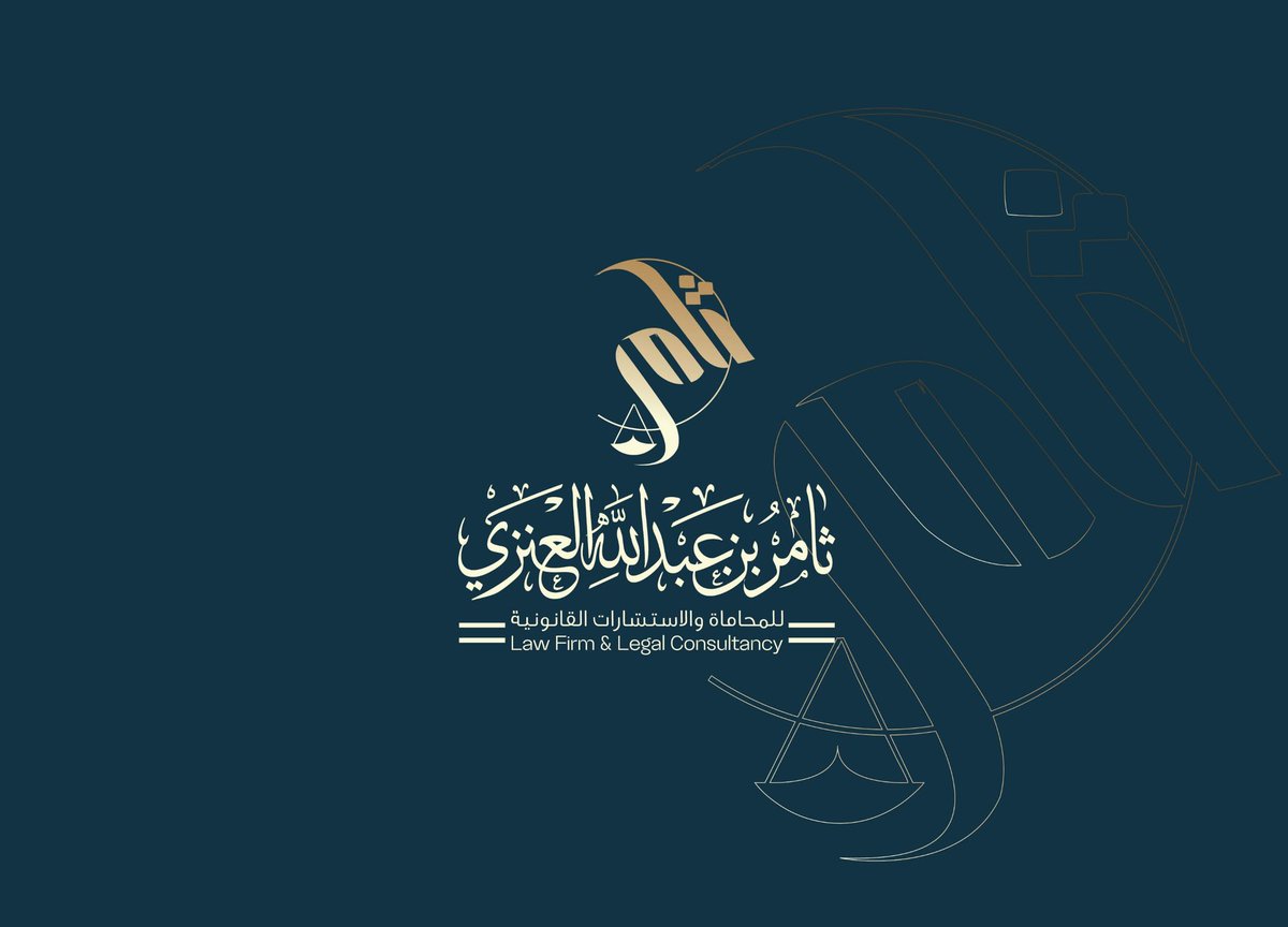 تصميم لوقو 🇸🇦 | تصميم هويه تجارية tweet media