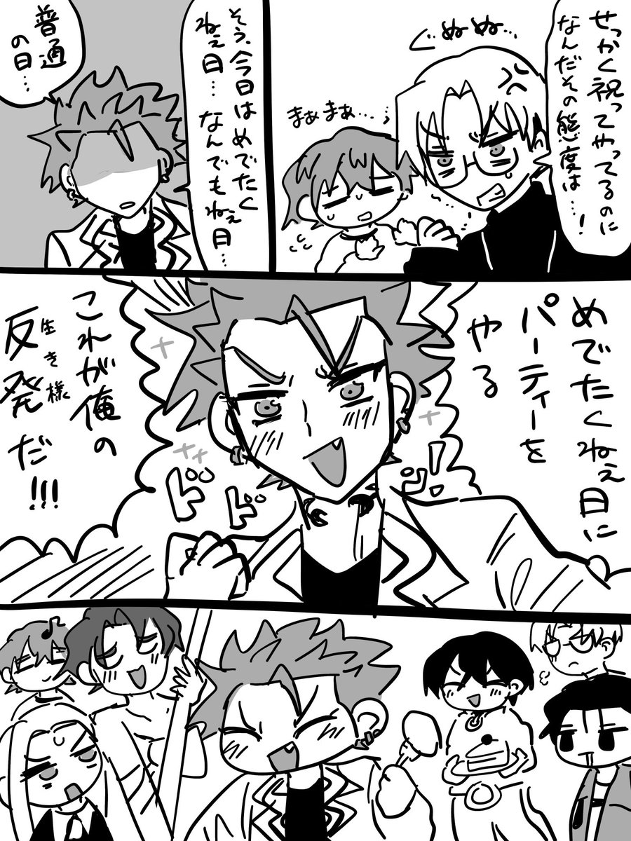 だーよ tweet media