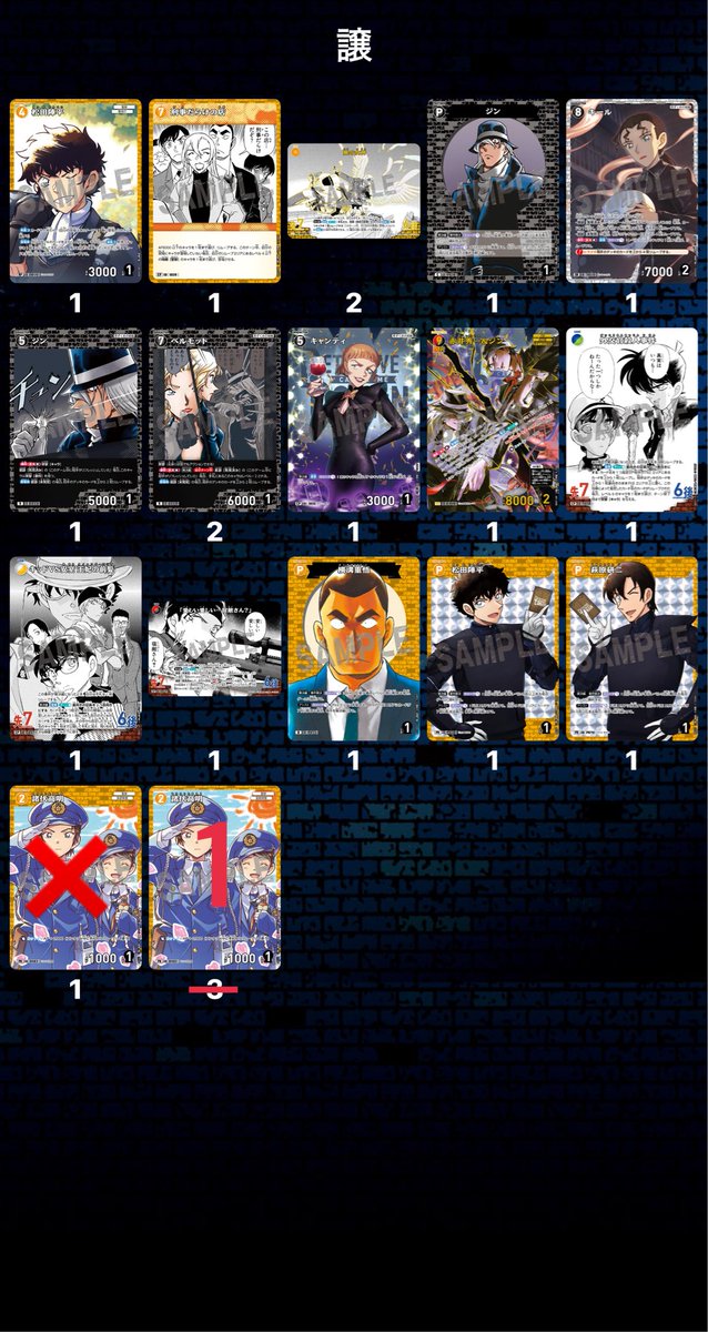 PON酢 tweet media