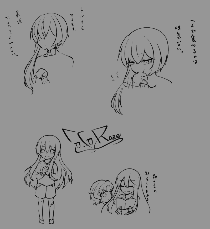 教祖ページ！ うちの教祖見てー😭