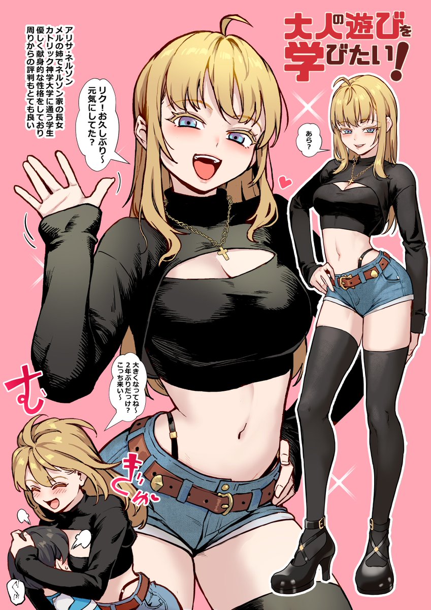 ジャイロウ tweet media