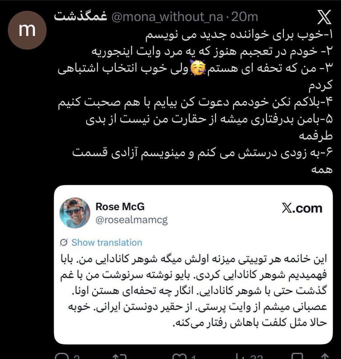 Bita tweet media