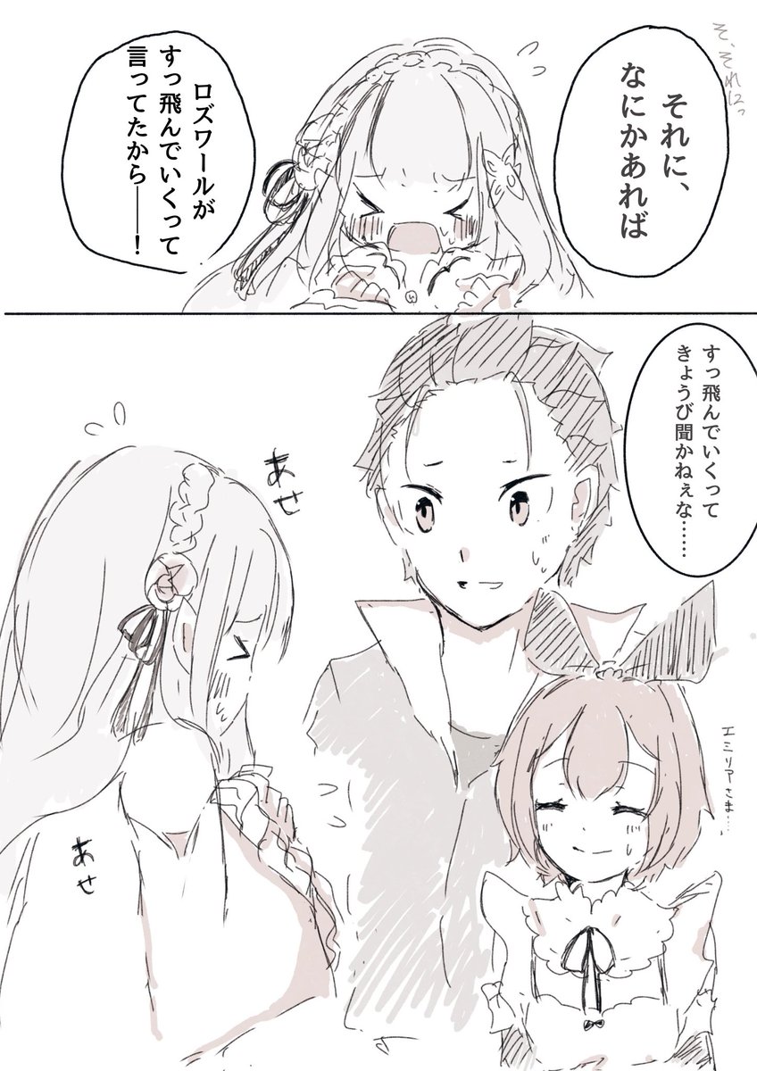 ꪔ̤𓈒𓏸 tweet media