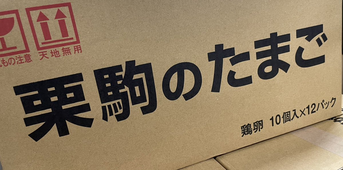 イーユウ️ tweet media