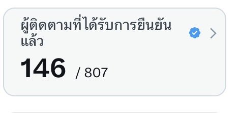 008 tweet media