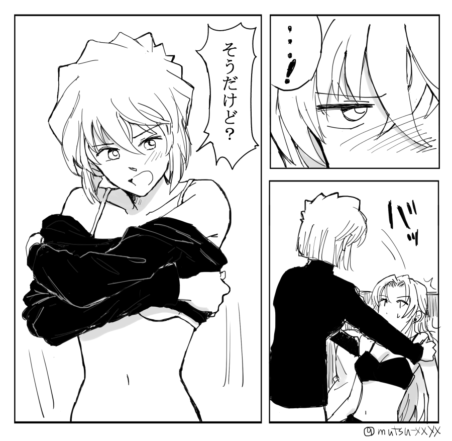 mutsu_XXXX's tweet photo. ベルモットとシェリー漫画 https://t.co/GdNZxeujvf