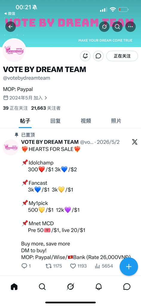 Estellaaa7's tweet photo. @votebydreamteam @and2blepolls for #AND2BLE https://t.co/8ZeIkpJkWD