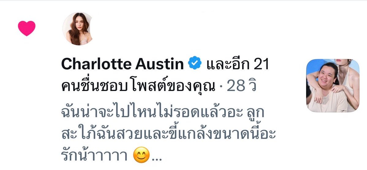 TA(มัมหมีขนมปัง) tweet media