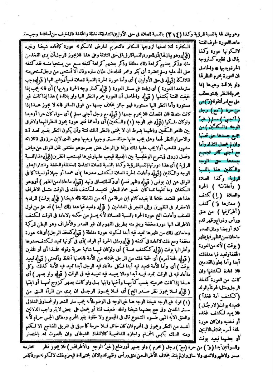 Abu yahya tweet media