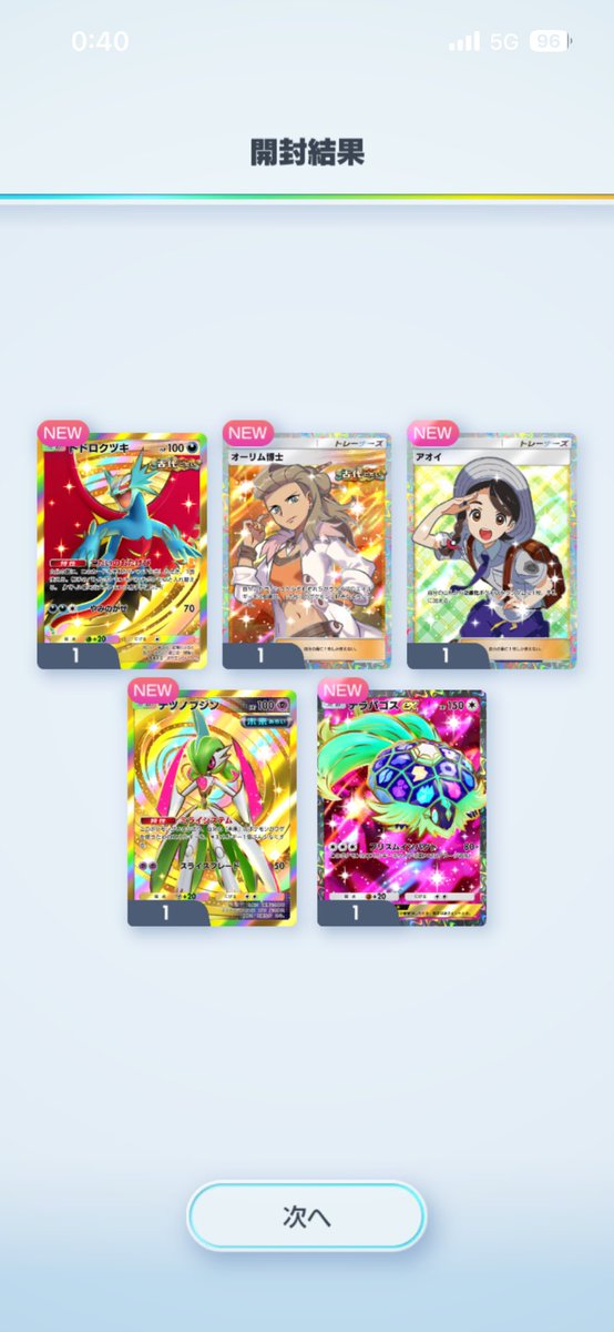 ZEL_udongeINABA's tweet photo. 史上最高の神引きしよった‼️
 #ポケポケ https://t.co/9Ae9ZE2cLq
