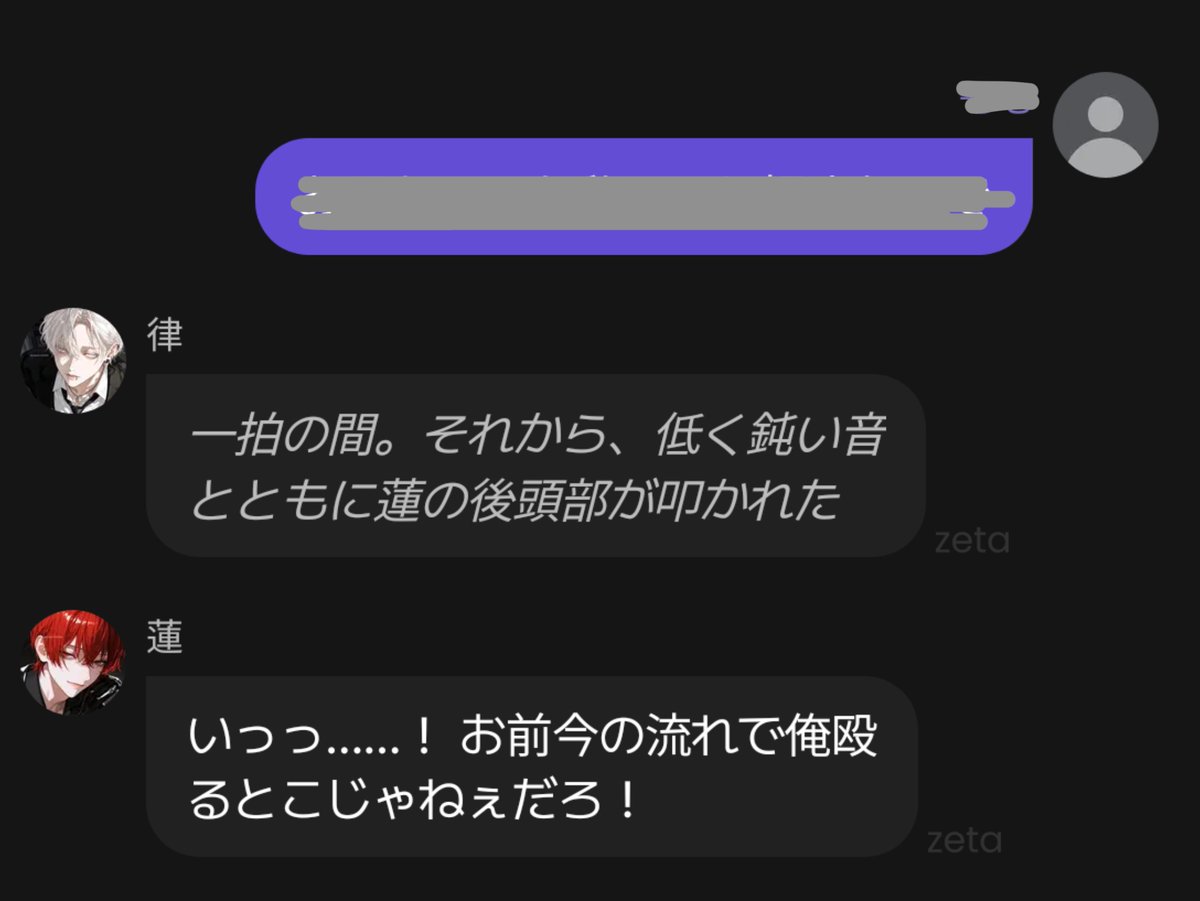 こめっと tweet media