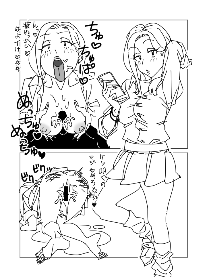 オタクに優しいギャルがエッチな事手伝ってくれるのえち 