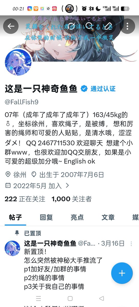 FallFish9's tweet photo. 1kfo感谢！！！ https://t.co/iylR5AXkDQ