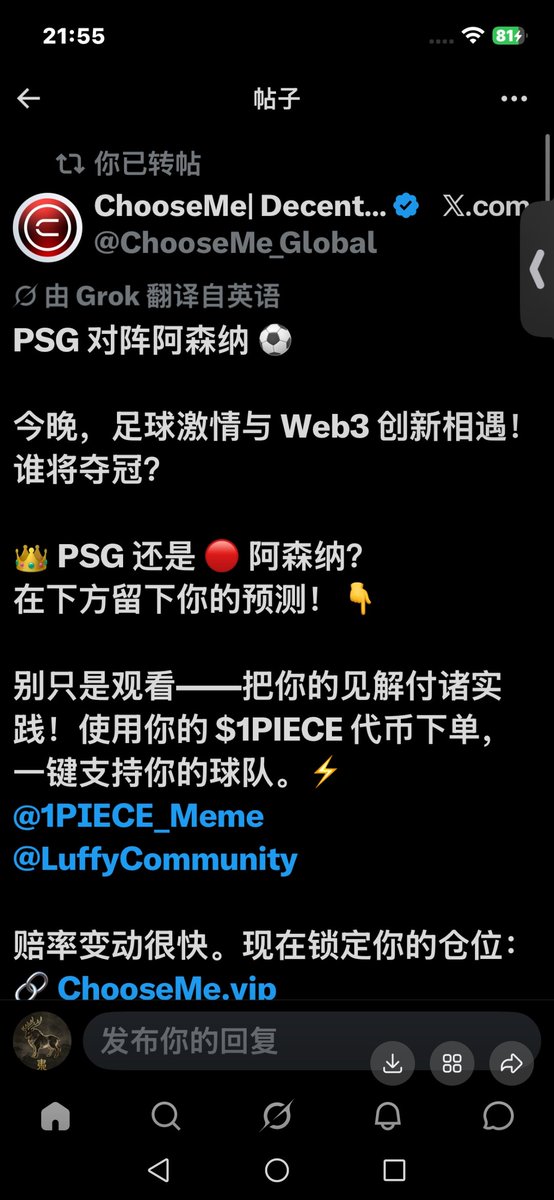 天璇社区~邱哥A tweet media