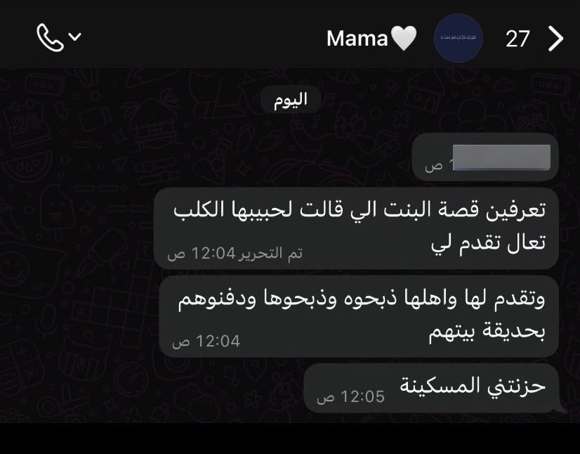 د.الغريق tweet media
