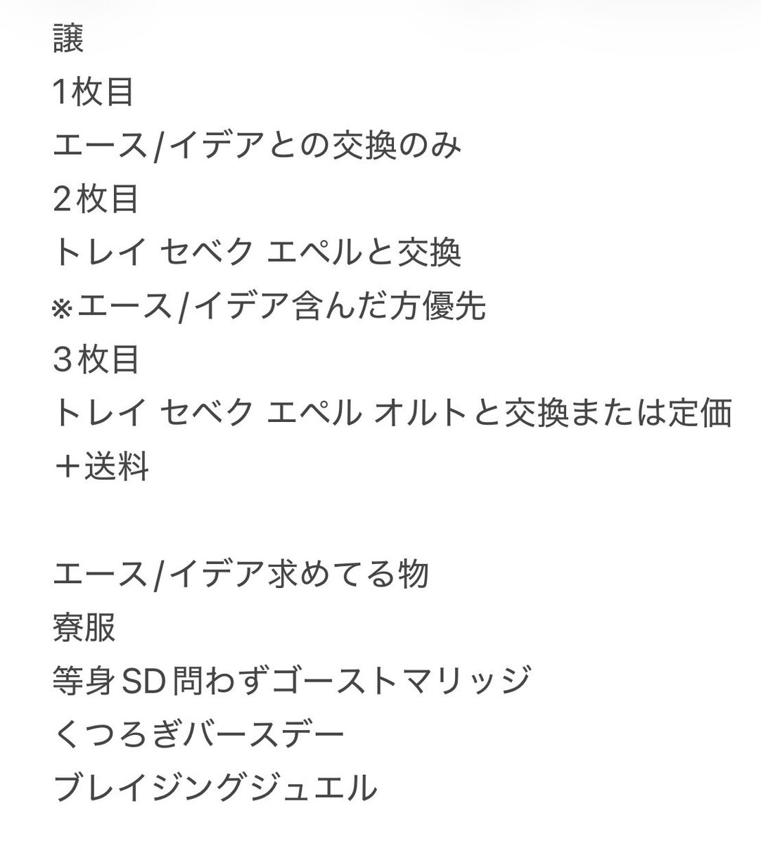 ひまり@現在連絡について固定あり tweet media