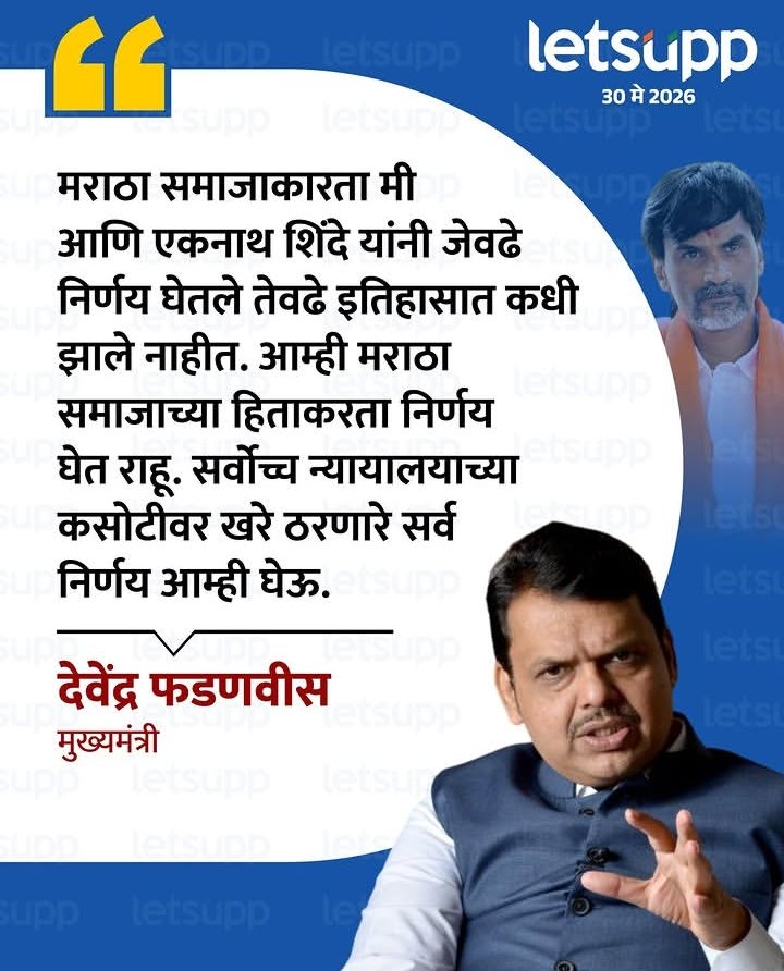 मी फक्त महाराष्ट्राचा tweet media