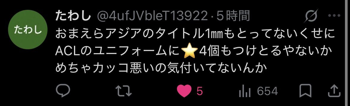 563W5BbVZK26604's tweet photo. ごもっとも https://t.co/HdNSsiOmHP