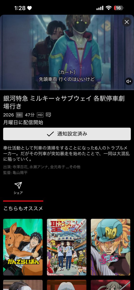 mabu2ki's tweet photo. ねっとふりっくすぅぅぅ！！！
嬉しい今後のラインナップ https://t.co/vdC5xg76Lf