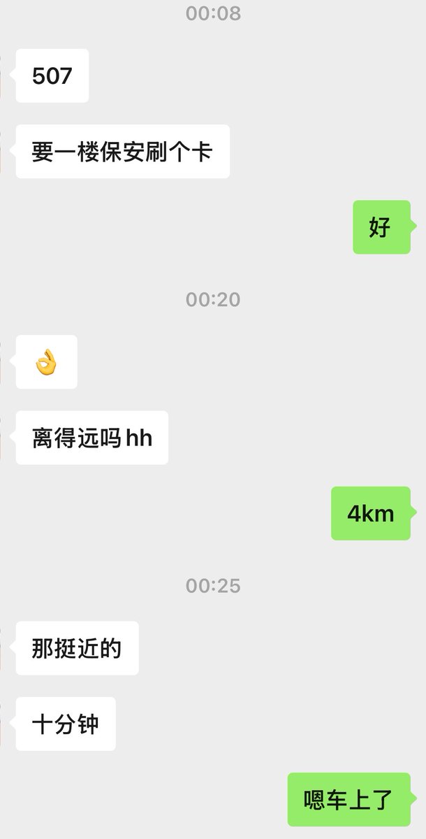 小小不太小 tweet media