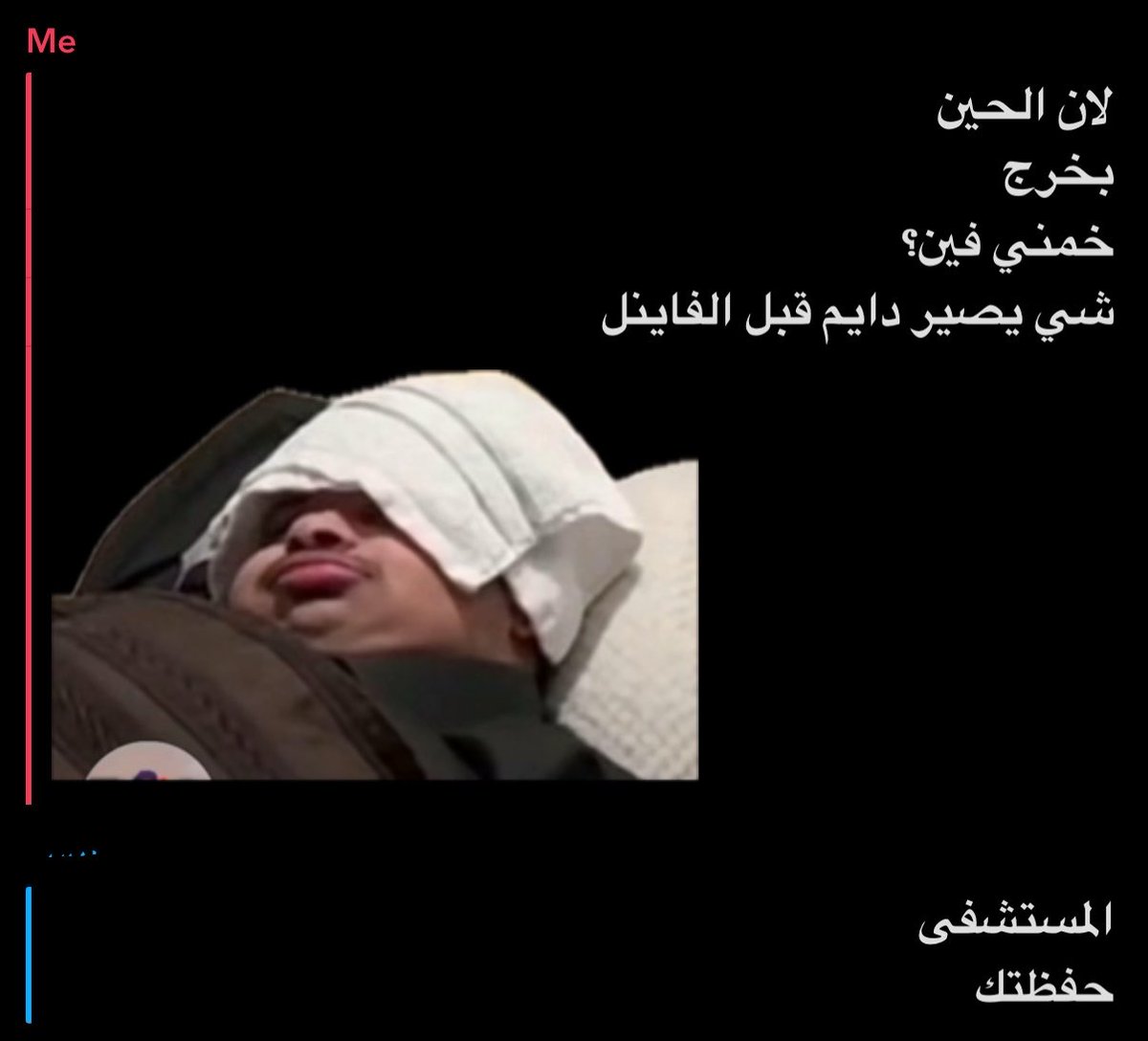 EngLamar07's tweet photo. جسمي اذا درا انو الفاينل قرب 🩷 https://t.co/VY0z2o95Lh