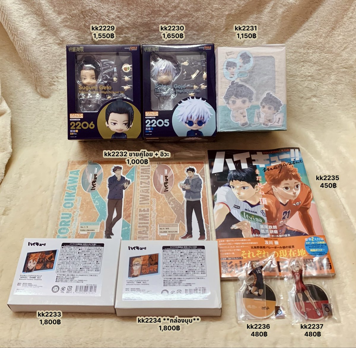 kaikhum_store's tweet photo. #ขายขำพร้อมส่ง

🌷 กู้ดรวมด้อม พร้อมส่งค่ะ
📦 ค่าส่ง EMS 40-50฿
✨ มือหนึ่ง ซื้อครบ 2 ชิ้น ส่งฟรี

สนใจสั่งซื้อทาง dm/เมนชัน ค่า
#ตลาดนัดไฮคิว #ตลาดนัดCSM #ตลาดนัดจจส #ตลาดนัดซากาโมโต้ #ตลาดนัดsakamotodays #ตลาดนัดดาบพิฆาตอสูร #ตลาดนัดjjk #ตลาดนัดไคจู https://t.co/7QCA68cGQb