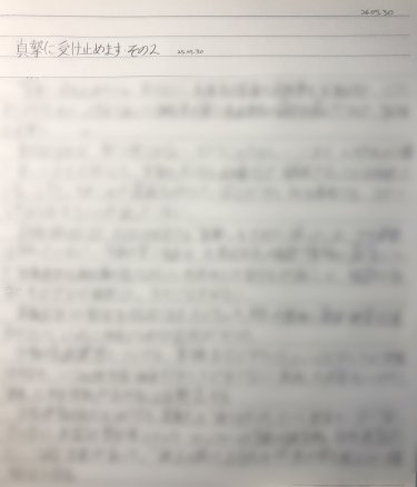 GaneungLanguage's tweet photo. (26.05.30)
천성인어 필사
天声人語筆写
#日本語勉強 https://t.co/IlzFB9Lx9s