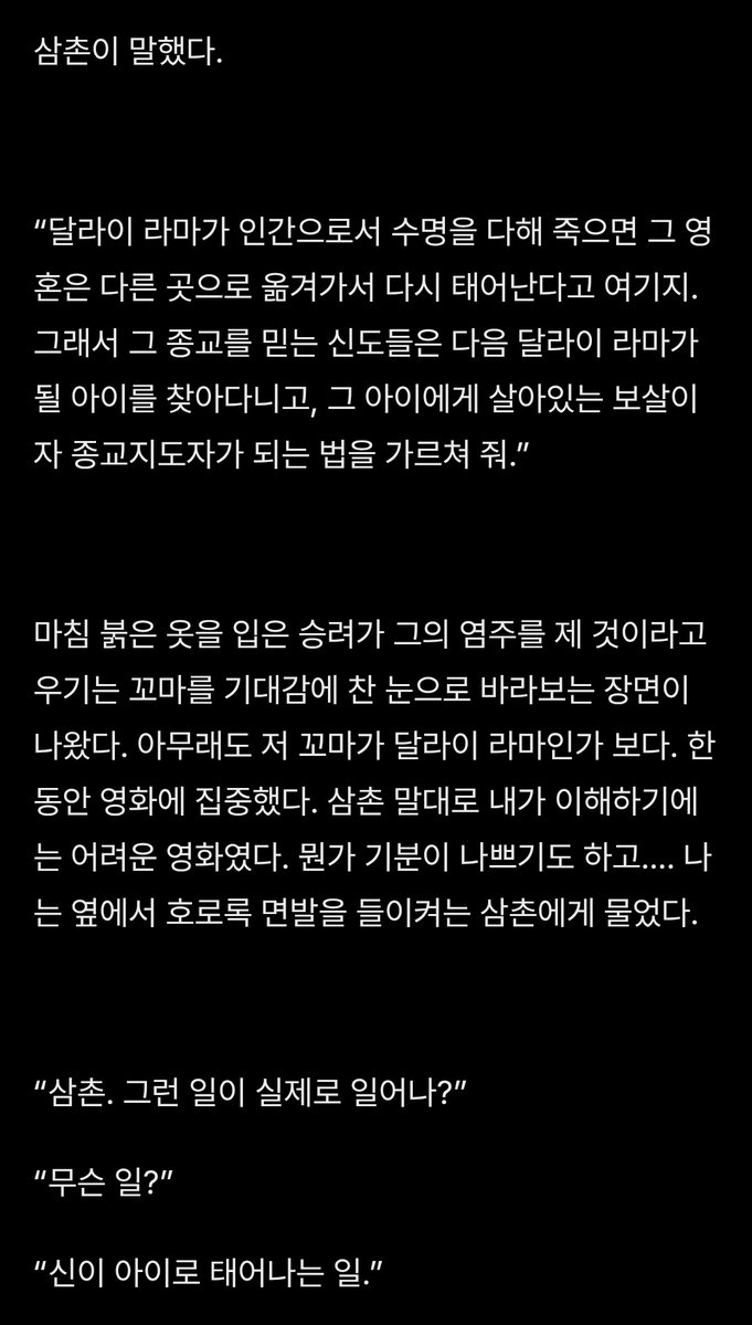 포대 tweet media