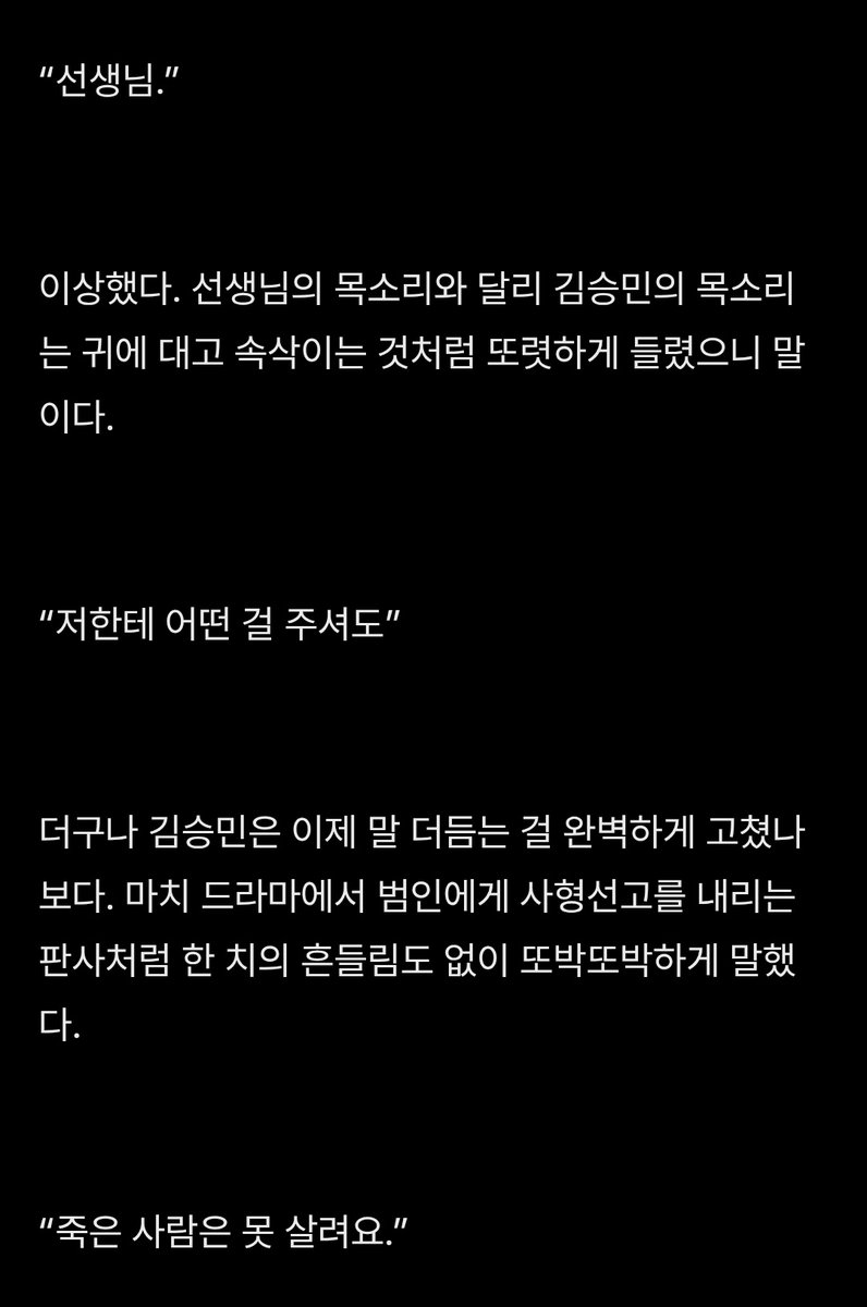 포대 tweet media