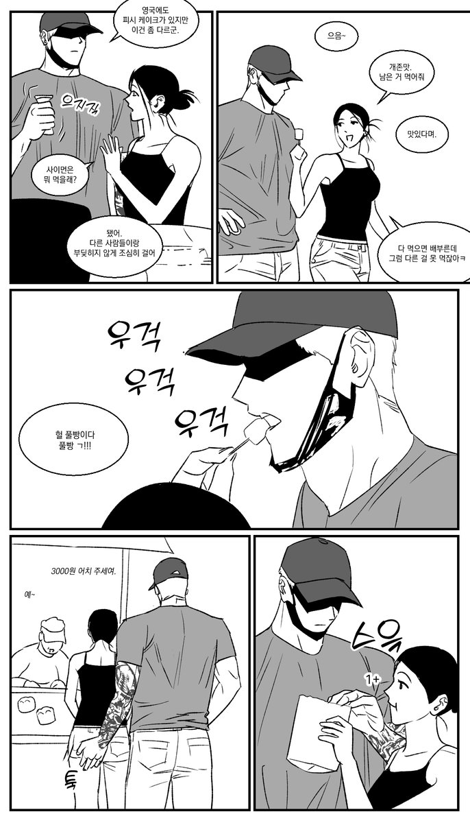 우디디 tweet media