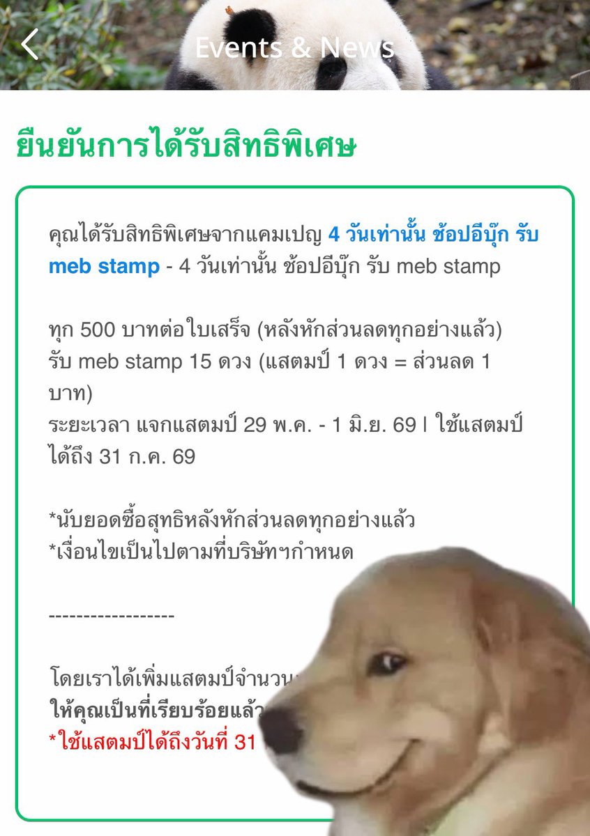 itsxcode's tweet photo. กับดักแสตมป์ ถ้าไม่มีแจกแสตมป์อาจจะซื้อเล่มเดียว พอมีปุ๊บคำนวณให้ถึงยอด เพิ่มอีกนิด อีกนิด อีกนิด~ ได้แสตมป์มาแล้วไงต่อ ต้องเลือกอีบุ๊กหาใช้ให้คุ้มอีก เพิ่มอีกนิดก็ได้แสตมป์อีกนะ ตั้งสติก่อนนะ
#LovePrideอ่านmeb https://t.co/h3fhXBq3ge