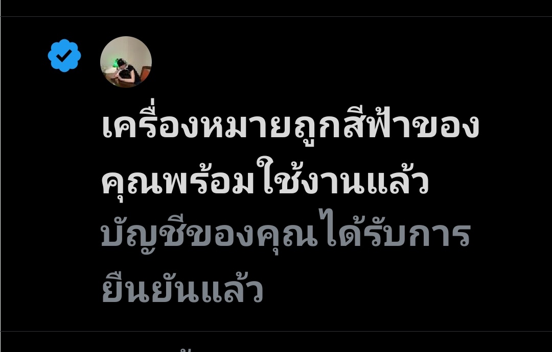 ormk 🦋พชรฐากูร🦋 tweet media