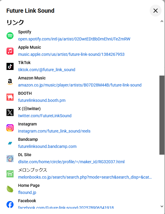 FutureLinkSound's tweet photo. Future Link SoundのYouTubeのTOPページ概要欄から
各関連サイトへのリンクを更新しました。

ワンクリックで移動できるようになりましたので
ご利用慣れているサイトなどへの移動にご利用ください。

"Future Link Sound" YouTube🔽
https://t.co/WyUdiOc9IK

#FLS https://t.co/WPNY9StQ99
