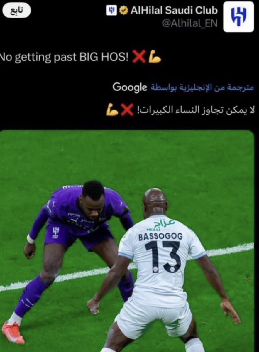 إنج سلطان tweet media
