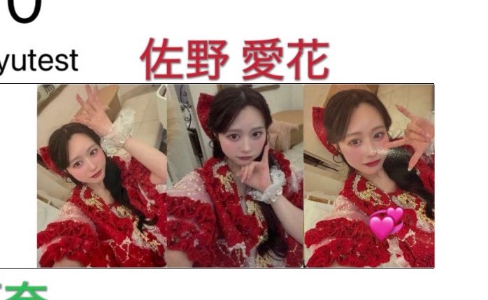 ooooxxtv's tweet photo. 【交換】CUTIE STREET キュースト きゅーすと

譲：画像1枚目(増田・真鍋・古澤・板倉・桜庭)

求：画像2枚目 💞佐野

5/31(日)神戸会場にて交換希望
郵送も可能です🉑
お気軽にお声掛けください

#きゅーすと交換 https://t.co/iY5kRxi887