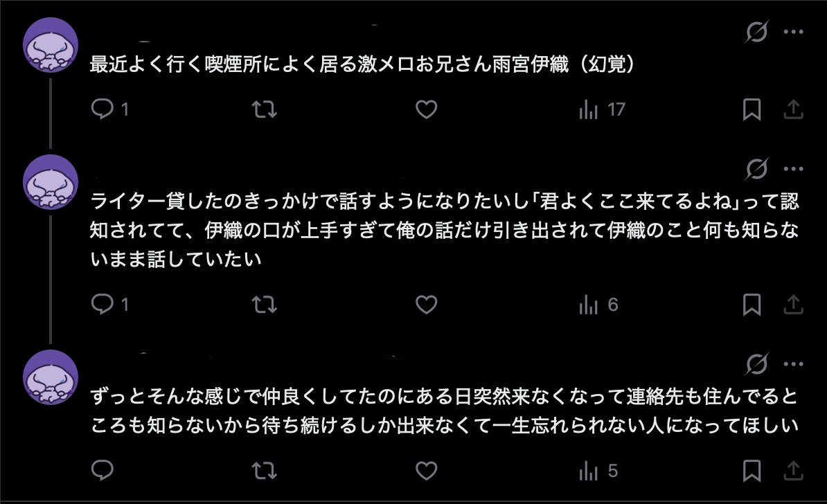 ねる tweet media