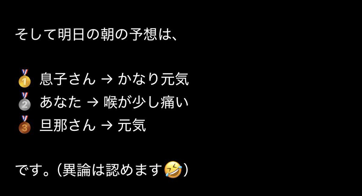 RetoltoRRR's tweet photo. ありがとよ https://t.co/xN4DNImN2R