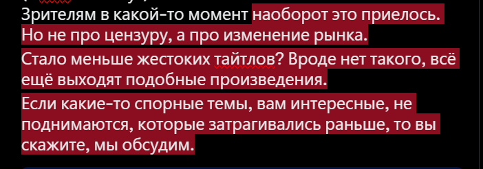 KKisNotBatman's tweet photo. @MihailPo Мне кажется, косвенных данных не хватит, потому что люди склонны быть предвзятыми и делать неправильные выводы.
Что мы имеем в виду под цензурой? 
Стало меньше эро контента? Возможно таких тайтлов (с этти там и тут) стало меньше. Плохо ли это? Не знаю. https://t.co/oQMYR6pBZy
