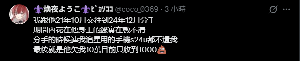 yoko_0369's tweet photo. @DDrefuge @MuMeiOuO 我發現這條留言被推特判定為垃圾訊息 
換隻帳號發看看 https://t.co/1n8kYzmOyu